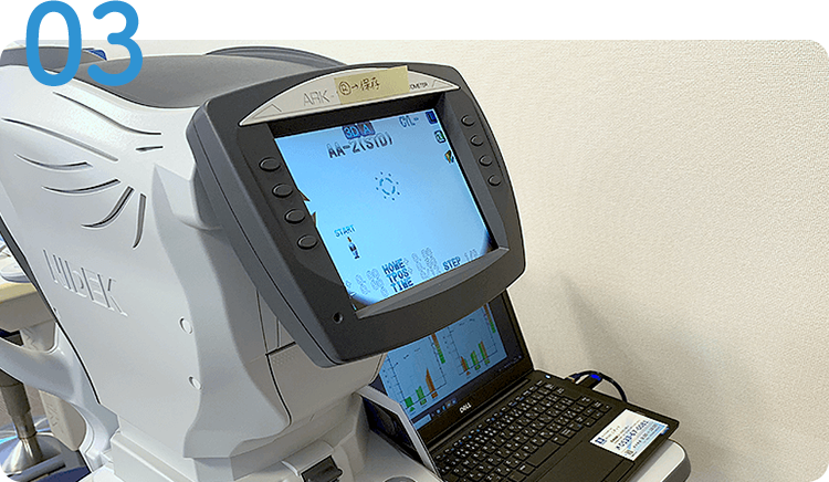 調節機能解析装置を導入